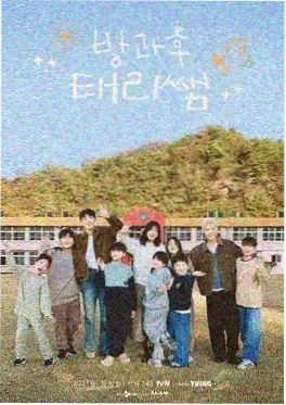 花儿与少年
